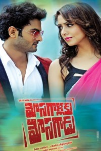 Mosagallaku Mosagadu (2015) South Indian Hindi Dubbed Poster