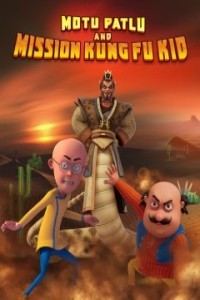 Motu Patlu And Mission Kung Fu Kid (2024) Bollywood Hindi Movie Poster