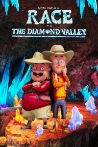 Motu Patlu and The Race to the Diamond Valley (2024) Bollywood Hindi Movie Poster