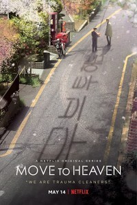 Move to Heaven (2021) Hindi Season 01 Poster