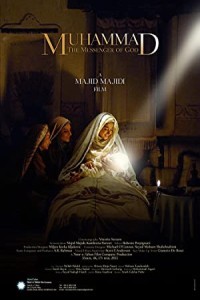 Muhammad The Messenger of God (2015) Hollywood Hindi Dubbed Poster