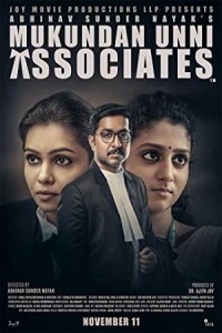 Mukundan Unni Associates (2022) South Indian Hindi Dubbed Poster