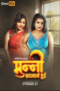 Munni Badnaam Hui (2024) Season 1 DesiFlix Web Series Poster