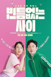 My Worst Neighbor (2023) Hollywood Hindi Dubbed Poster