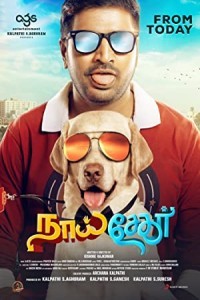 Naai Sekar (2022) South Indian Hindi Dubbed Poster
