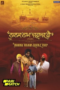 Nanak Naam Jahaz Hai (2024) Punjabi Movie Poster