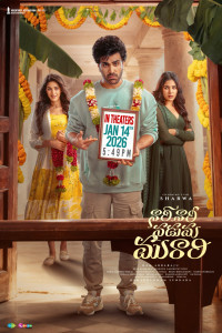 Nari Nari Naduma Murari (2026) Hindi Dubbed Movie Poster