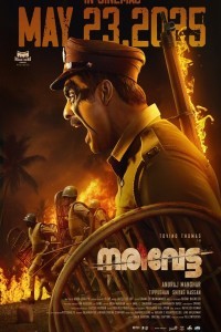 Narivetta (2025) Hindi Dubbed Movie Poster