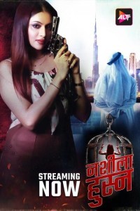 Nashila Husn (2024) Bollywood Hindi Movie Poster