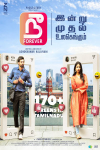 Nee Forever (2026) Hindi Dubbed Movie Poster