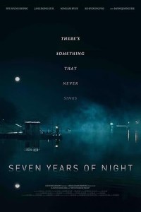 Night of 7 Years (2018) Korean Hindi Dubbed Poster