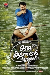 Oru Kuttanadan Blog (2018) South Indian Hindi Dubbed Poster