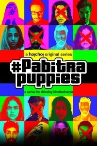 Pabitra Puppies (2020) Web Series Poster