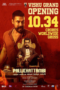 Pallichattambi (2026) Hindi Dubbed Movie