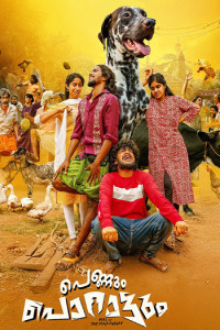 Pennum Porattum (2026) Hindi Dubbed Movie Poster