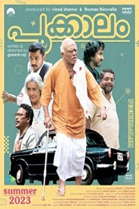 Pookkaalam (2023) South Indian Hindi Dubbed Poster