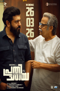 Prathichaya (2026) Hindi Dubbed Movie
