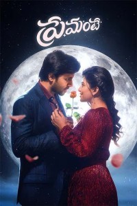 Premante (2025) Hindi Dubbed Movie Poster