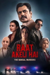 Raat Akeli Hai The Bansal Murders (2025) Hindi Movie Poster
