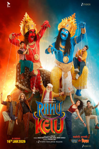 Rahu Ketu (2026) Hindi Full Movie