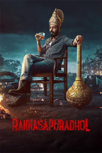 Rakkasapuradol (2026) Hindi Dubbed Movie Poster