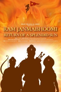 Ram Janmabhoomi Return of A Splendid Sun (2024) Bollywood Hindi Movie Poster