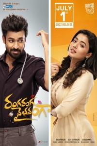Ranga Ranga Vaibhavanga (2022) Hindi Dubbed Poster