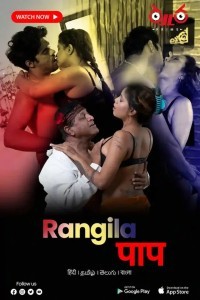 Rangeela Nasha (2023) Thullu Originals Short Film Poster