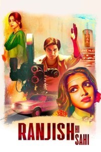 Ranjish Hi Sahi (2021) Web Series Poster