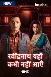 Ravindranath Yaha Kabhi Nahi Aaye (2021) Hindi Season 01 Poster