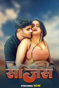 Sajis (2026) Vasna Hindi Short Film Poster