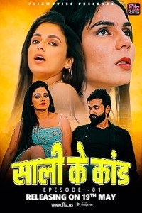 Sali Ke Kaand (2023) Fliz Movies Original Short Film Poster