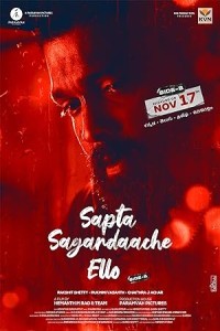 Sapta Sagaradaache Ello - Side B (2023) South Indian Hindi Dubbed Poster