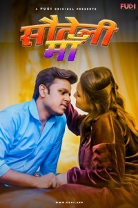 Sauteli Ma (2024) Fugi Original Short Film Poster