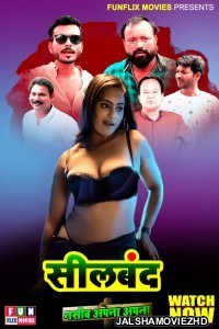 Sealband (2023) Funflix Original Short Film Poster