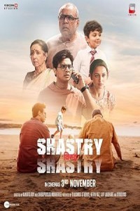 Shastry Virudh Shastry (2023) Bollywood Hindi Movie Poster