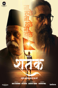 Shatak (2026) Hindi Movie Poster