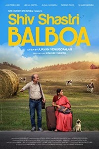 Shiv Shastri Balboa (2023) Bollywood Hindi Movie Poster