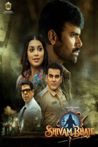 Shivam Bhaje (2024) Hindi Dubbed Movie Poster