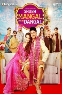 Shubh Mangal Mein Dangal (2022) Season 01 Web Series Poster