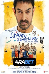 Sitaare Zameen Par (2025) Hindi Movie Poster