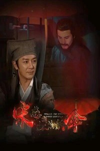 Song Ci Red Oil-Paper Umbrella (2022) Hollywood Hindi Dubbed Poster