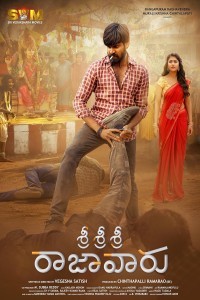 Sri Sri Sri Raajavaru (2025) Hindi Dubbed Movie Poster