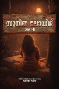 Sunitha Lodge 4 (2026) FeniApp Malayalam Short Film Poster