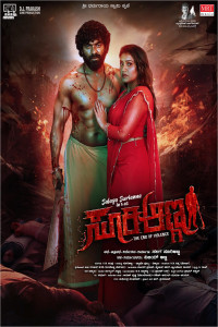 Suri Anna (2026) Hindi Dubbed Movie Poster