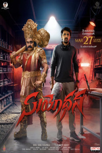 Suyodhana (2026) Hindi Dubbed Movie Poster