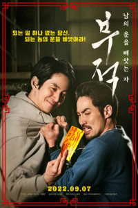 Talisman (2022) Hollywood Hindi Dubbed