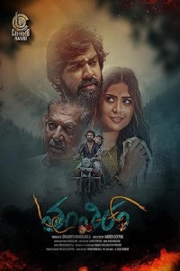 Tantiram (2023) South Indian Hindi Dubbed Poster