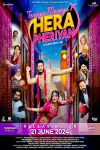 Teriya Meriya Hera Pheriyan (2024) Punjabi Movie Poster