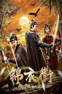 The Blood of the Sun (2019) Hollywood Hindi Dubbed Poster
